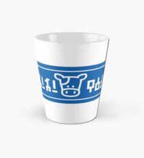 Lon Lon Milk Tall Mug