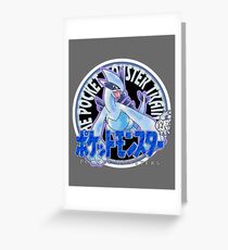 Pokemon Returns: Silver Greeting Card