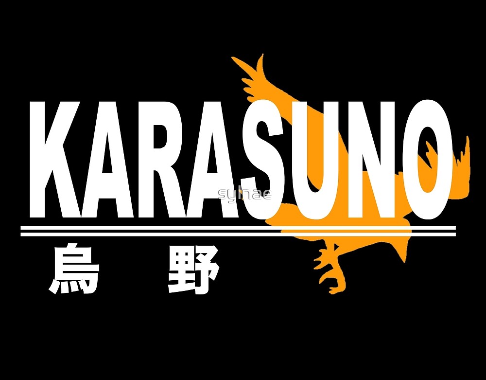 Karasuno High School Logo By Sylnae Redbubble