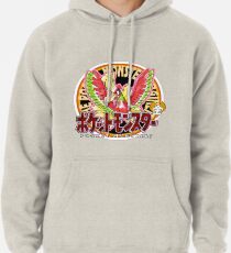Pokemon gibt zurück: Gold Hoodie