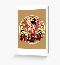 Pokemon Returns: Gold Greeting Card
