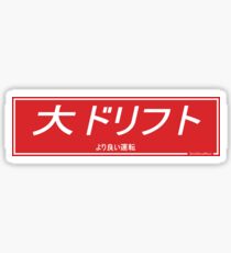 Dai Dori Sticker