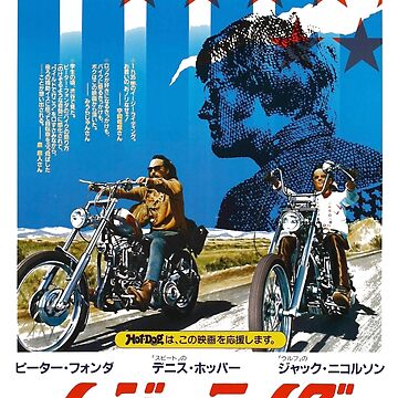 Japanese Easy Rider | Poster