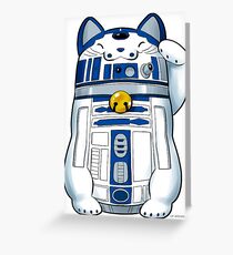 Maneki Neko D2 Greeting Card