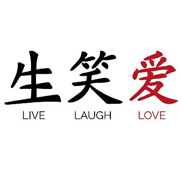 Artwork thumbnail, Live Laugh Love Japanese Kanji by ZENclothing