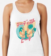 FKK-STRAND Racerback Tank Top