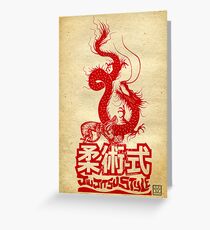 Monkey King Defeats The Dragon Greeting Card