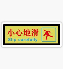 Slip Carefully, Chinese Sign Sticker