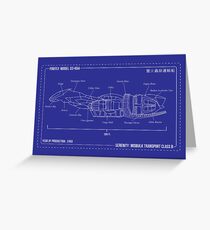 Firefly Class 03-K64 Greeting Card