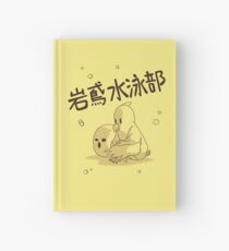 Iwatobi Secret Version! Hardcover Journal