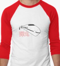 Bullet Train Men's Baseball ¾ T-Shirt