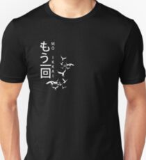 One More Time Unisex T-Shirt