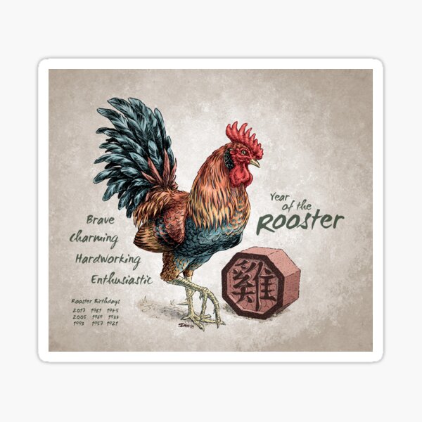Year of the Rooster Calendar (white) Sticker