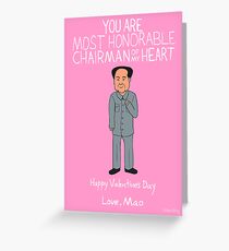 Mao Zedong Greeting Card