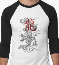 Traditional Japanese Dragon with Kanji Men's Baseball ¾ T-Shirt