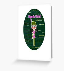 Nerds Rule - VFP Programmer Girl Greeting Card