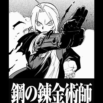 EDWARD ELRIC Fullmetal Alchemist Manga Anime Mandala 