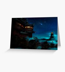 Arcadia Greeting Card