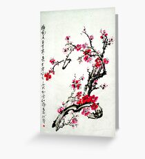 Chinese painting plum Greeting Card