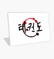Vinilo para portátil TaeKwonDo