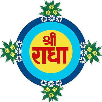 Radhe Shyam logo generated by AI logo maker - Logomakerr.ai