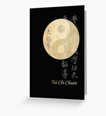 ying yang tai chi symbol Greeting Card