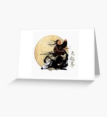 Tai chi chuan and yin yang Greeting Card