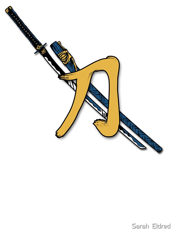"Kanji Samurai Sword" Stickers by Sarah Eldred Redbubble