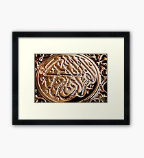 Quran Framed Print
