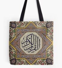 Quran Tote Bag