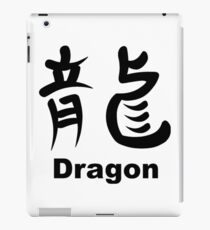 Dragon Kanji iPad Case/Skin