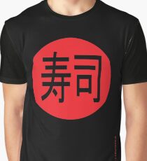 寿司 - sushi Graphic T-Shirt