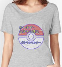 Pokemon Centre! Women's Relaxed Fit T-Shirt