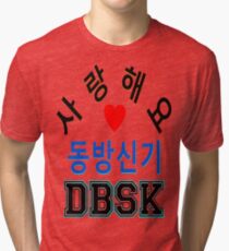 ㋡♥♫Love DBSK Splendiferous K-Pop Clothes & Stickers♪♥㋡ Tri-blend T-Shirt