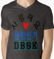 ㋡♥♫Love DBSK Splendiferous K-Pop Clothes & Stickers♪♥㋡ Men's V-Neck T-Shirt