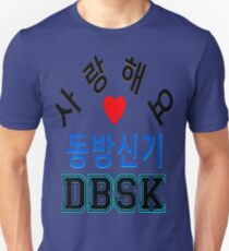 ㋡♥♫Love DBSK Splendiferous K-Pop Clothes & Stickers♪♥㋡ Unisex T-Shirt