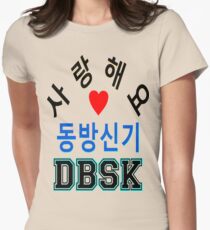 ㋡♥♫Love DBSK Splendiferous K-Pop Clothes & Stickers♪♥㋡ Women's Fitted T-Shirt