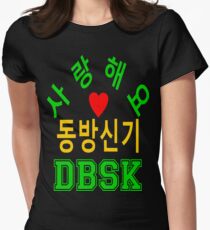 ㋡♥♫Love DBSK Splendiferous K-Pop Clothes & Stickers♪♥㋡ Women's Fitted T-Shirt