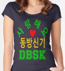 ㋡♥♫Love DBSK Splendiferous K-Pop Clothes & Stickers♪♥㋡ Women's Fitted Scoop T-Shirt