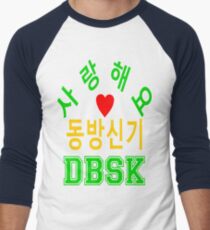 ㋡♥♫Love DBSK Splendiferous K-Pop Clothes & Stickers♪♥㋡ Men's Baseball ¾ T-Shirt