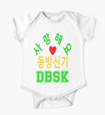㋡♥♫Love DBSK Splendiferous K-Pop Clothes & Stickers♪♥㋡ One Piece - Short Sleeve