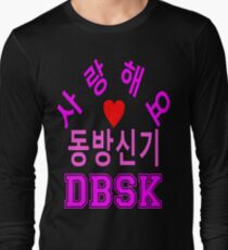 ㋡♥♫Love DBSK Splendiferous K-Pop Clothes & Stickers♪♥㋡ Long Sleeve T-Shirt