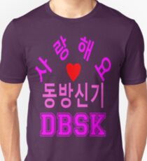 ㋡♥♫Love DBSK Splendiferous K-Pop Clothes & Stickers♪♥㋡ Unisex T-Shirt