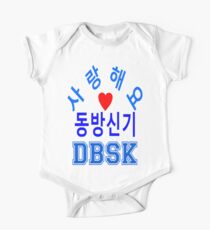 ㋡♥♫Love DBSK Splendiferous K-Pop Clothes & Stickers♪♥㋡ One Piece - Short Sleeve