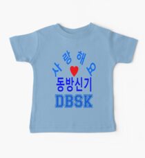 ㋡♥♫Love DBSK Splendiferous K-Pop Clothes & Stickers♪♥㋡ Baby Tee