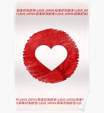 I (Heart) Japan Poster