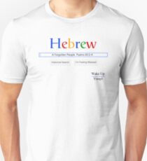 GOOGLE HEBREW Unisex T-Shirt