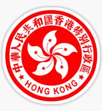 Emblem of Hong Kong Sticker