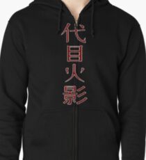 4th hokage symbol Zipped Hoodie