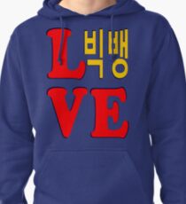 ㋡♥♫Love BigBang K-Pop Clothing & Stickers♪♥㋡ Pullover Hoodie